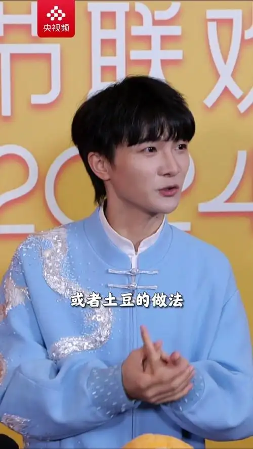 周深说家乡美食连吃半个月不重样