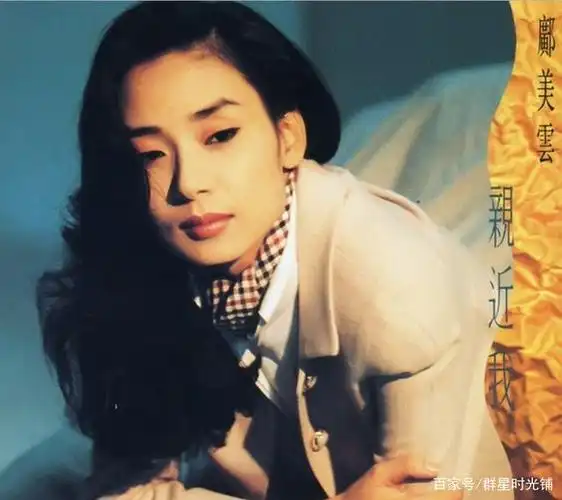 事业一帆风顺,感情生活却一波三折,香港小姐邝美云的双面人生