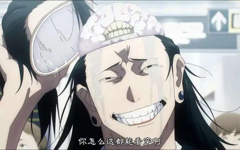 羂索的术式能力