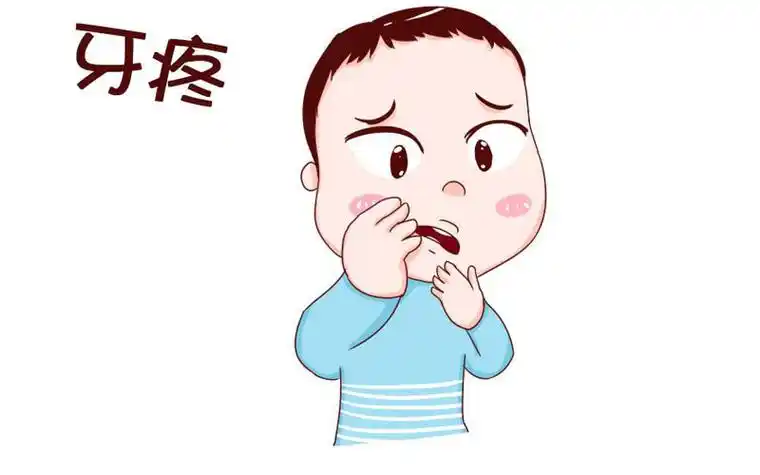 牙疼 牙痛 牙齿疼痛