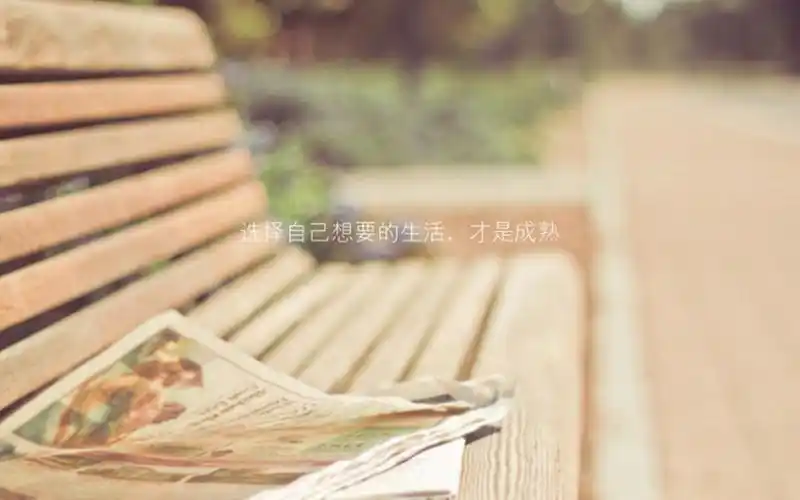 励志文字图片壁纸下载