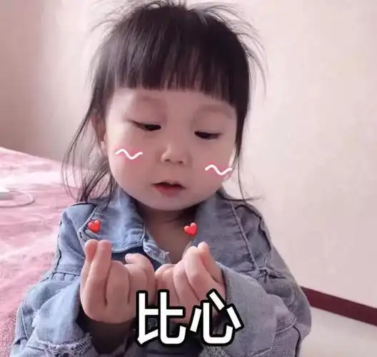 那么这个身穿花色小短袖的萌娃,头上带着可爱的夹子,眼睛又黑又大的