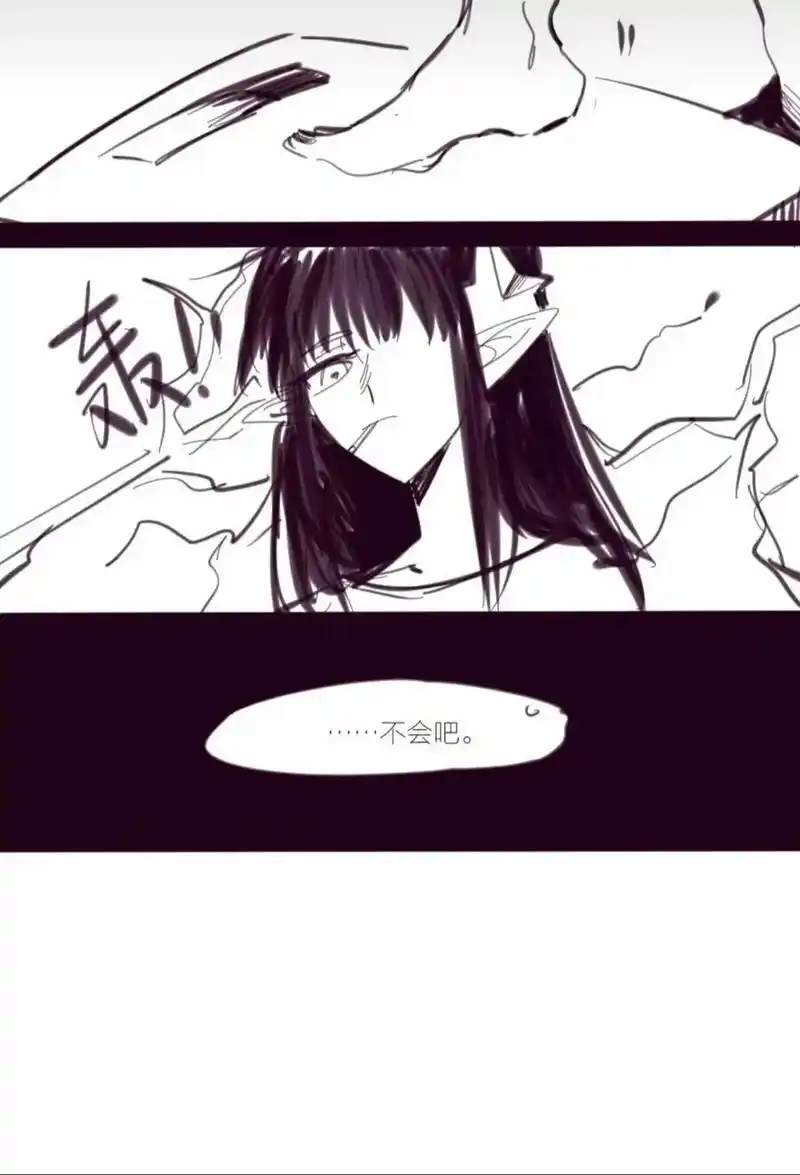 凹凸世界 #嘉凯 #嘉凯cp - 抖音