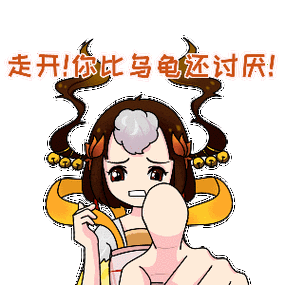 龙兔表情包软萌登场! - 画廊 - 新大话西游2图库