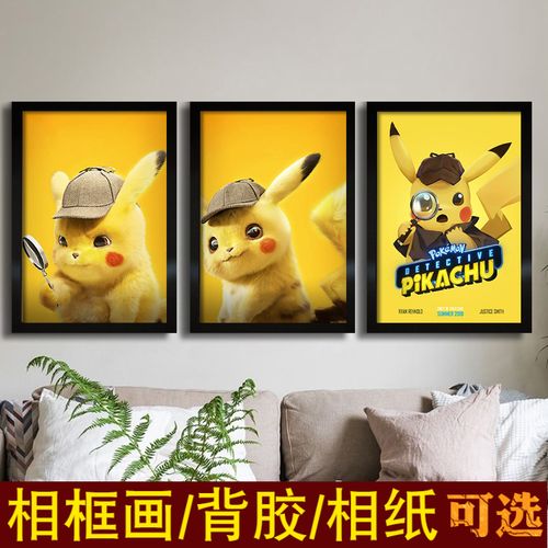 宝可梦海报宠物小精灵大侦探皮卡丘动漫电影背景墙贴壁纸pokemon