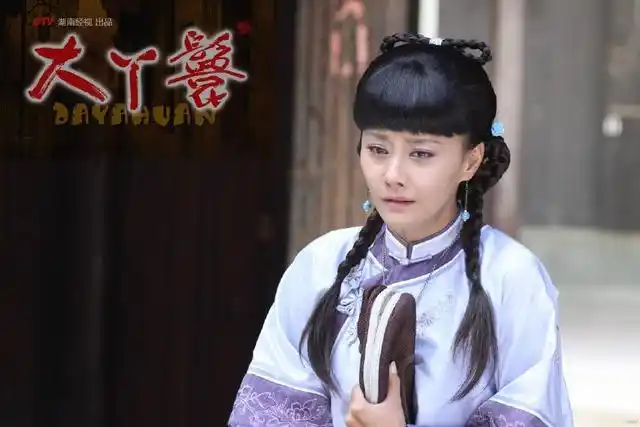 《大丫鬟》流年带着二十万大洋帮采青赎身,遭到采青的拒绝