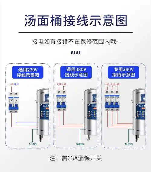 诺蔻多功能煮面炉商用电麻辣烫锅汤粉汤面炉煲粥桶节能保温下面机