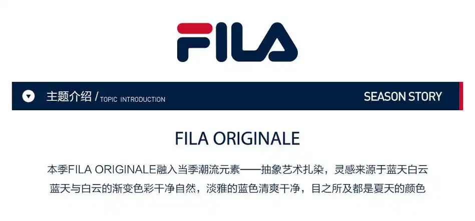 【斐乐f11m149609f】fila x have a good time斐乐男裤针织长裤2021