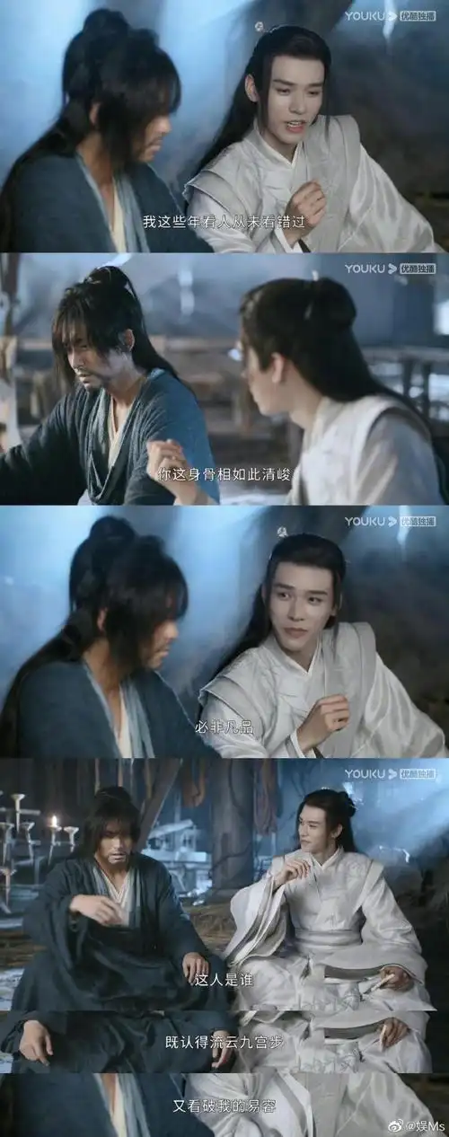 周子舒温客行打戏##周子舒温客行初见