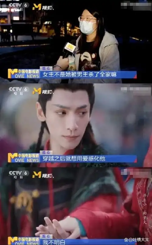 打着"仙侠"的幌子,谈无脑恋爱,这爆剧还是被央视盯上了