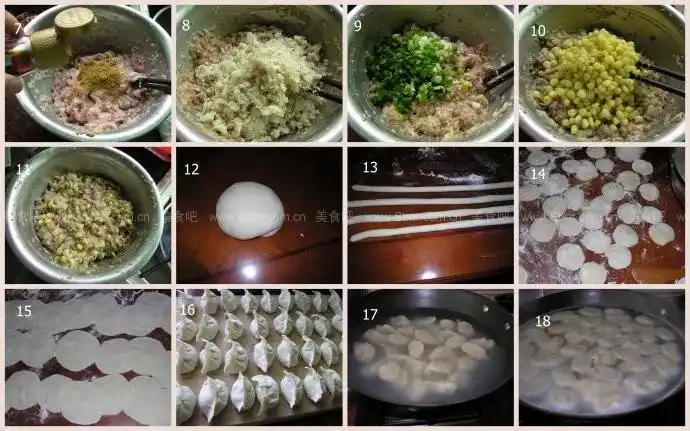 玉米鸡腿菇饺子_如何做,怎么做玉米鸡腿菇饺子的做法,详细步骤图解_早