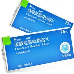 正品】帅信 硫酸氢氯吡格雷片 75mg*14片/盒预防血栓动脉硬化急性冠脉