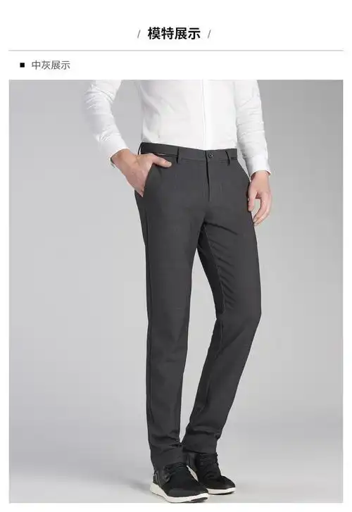 劲霸休闲裤男春季优雅配色简约易搭休闲长裤fqxv3328中灰31