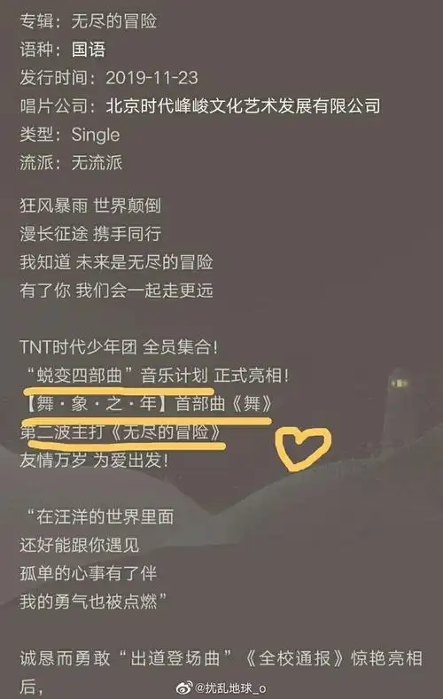 而舞象之年的企划则是从《全校通报》就已开启,纪录少年们的成长历程