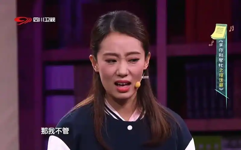 小品:张小斐说自己不会撒谎,不料马上就奉献了一段影后级的表演