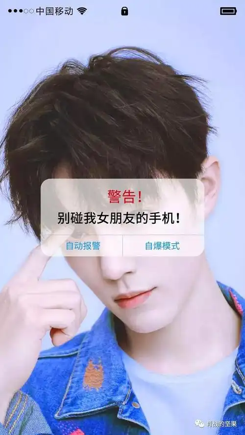 20190831肖战有趣壁纸你的微信男友战