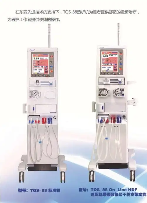 产品详情下一个上一个型号:tqs-88品牌:东丽