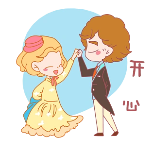 七夕情侣开心表情包插画