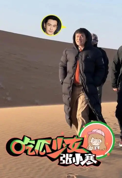 为拍戏,颠覆形象胖出了鼓鼓的啤酒肚|秦昊|沙溢|增肥_网易订阅