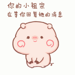 等我搬完砖你就死表情包 - 表情图