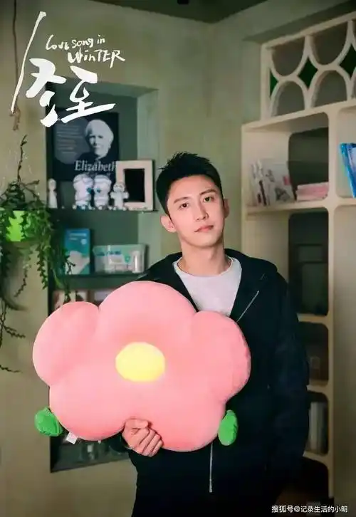 黄景瑜大瓜!黄景瑜新剧杀青,给工作人员发8万多红包!