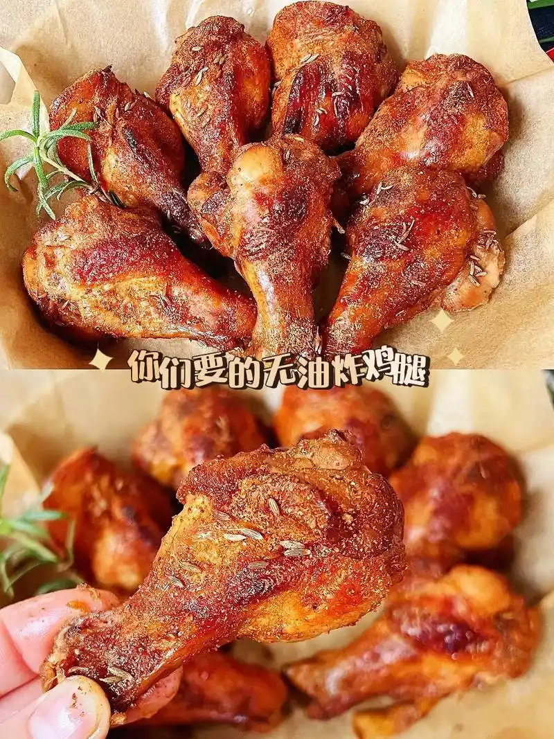 无油炸鸡腿教程来啦.#图文伙伴计划  今天分享好吃又好做的无 - 抖音