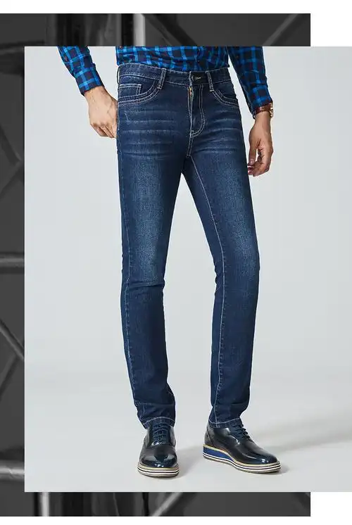 九牧王男裤牛仔裤2020春季新款休闲商务中修身男士长裤牛仔裤 jj1850