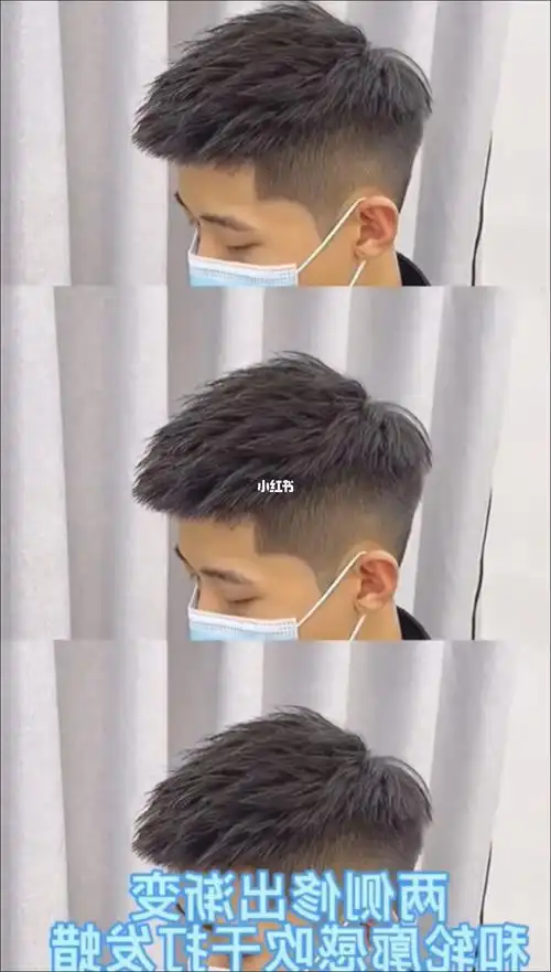 男生夏天可以尝试立体感前刺发型
