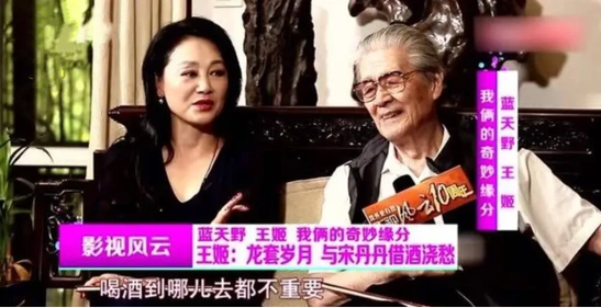 61岁知名演员王姬,娱乐圈的"拼命三娘",与初恋高峰共度风雨