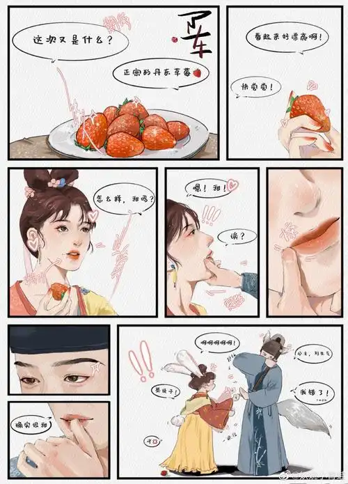 长歌行李乐嫣72皓都皓嫣cp