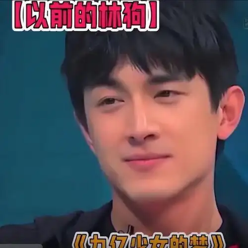 才明白,为何绯闻频出的林更新能长红,只因为他做对了