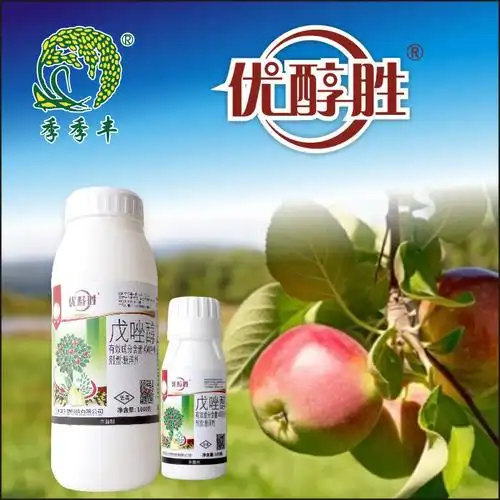 【优醇胜】43%戊唑醇 山东禾宜 叶斑病 炭疽病 黑痘病 褐斑病