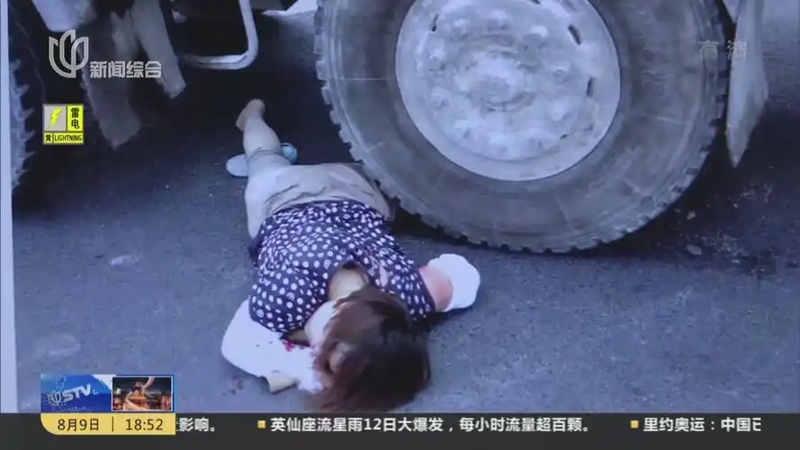 搅拌车碾压自行车 骑车女子当场身亡