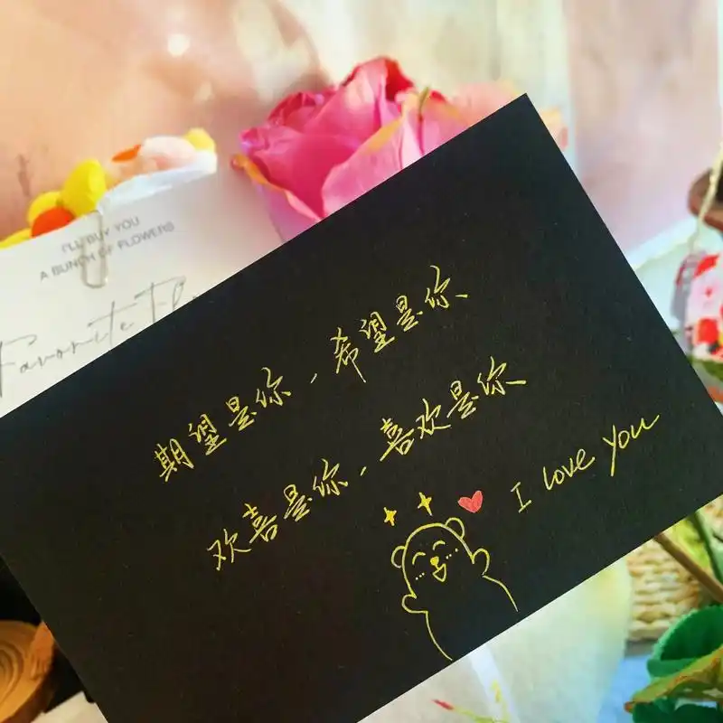 520情人节暖心告白文案.长这么大做什么事都是马马虎虎,唯独 - 抖音