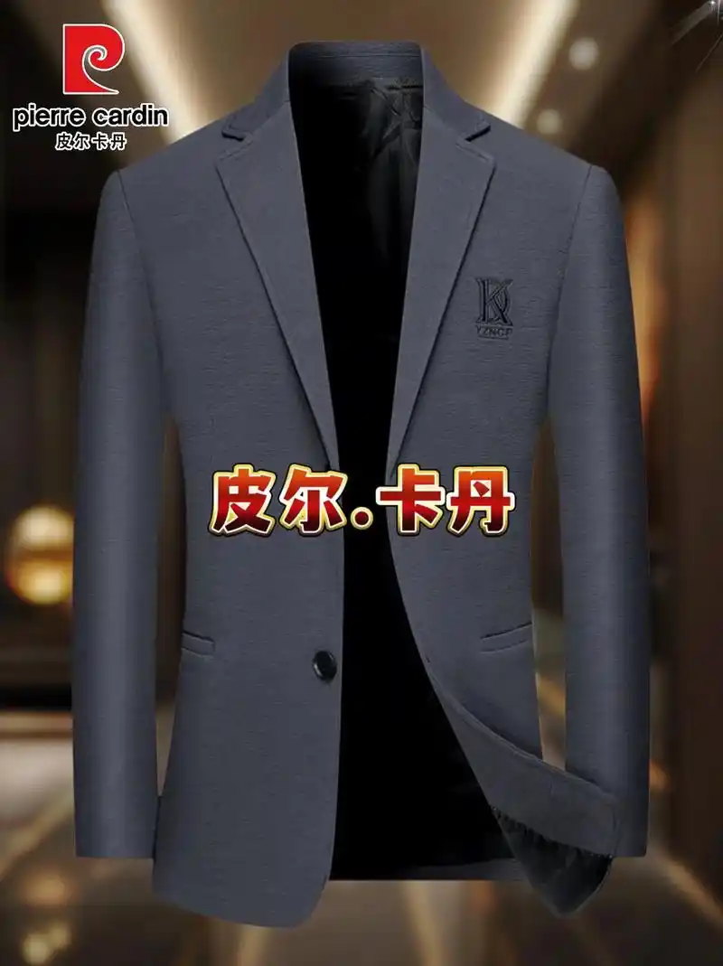 西装 1440_1924 竖版 竖屏