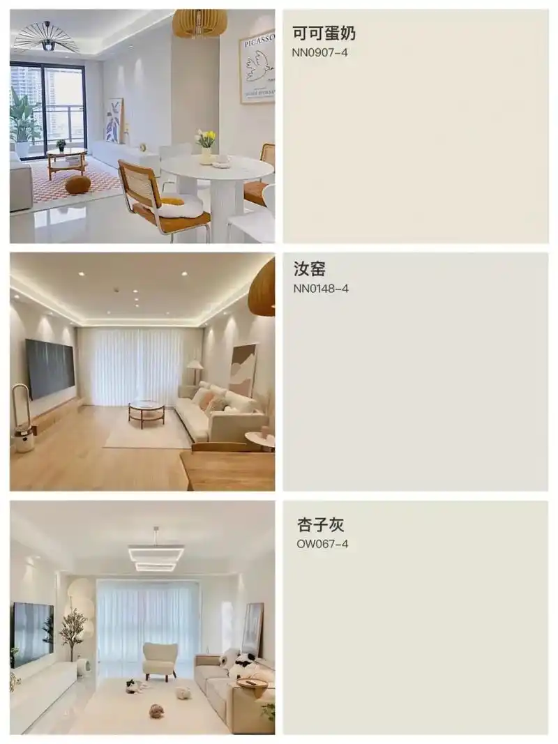 2023最流行的乳胶漆颜色怎么选.