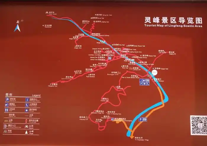 首发重游雁荡山