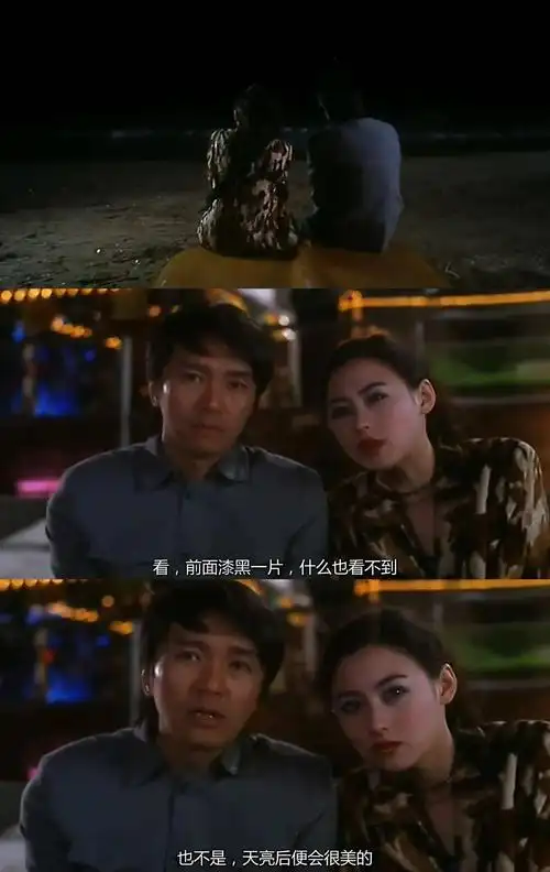 喜剧之王喜剧之王1999