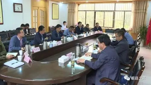 东西部扶贫协作郭世杰主持召开东西扶贫协作项目推进会议