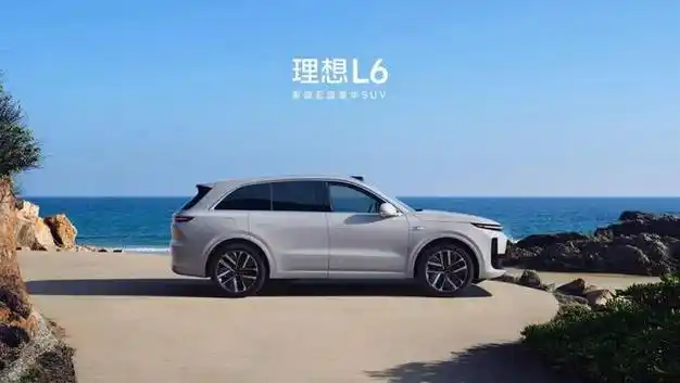 汽车2498万2798万元家族最小车型理想l6发布定位家庭五座豪华suv