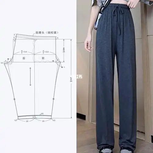 前后连片一片式睡裤制图