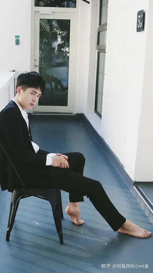 刘昊然的脚多大码? - 知乎