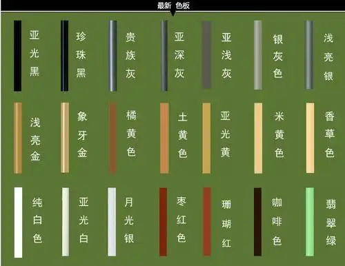 展开全部 美缝剂颜色多样,以下色卡可作为参考,实际需咨询商家.