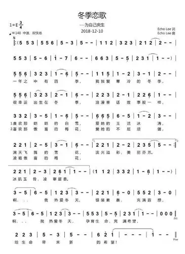 echolee冬季恋歌简谱曲谱歌谱谱子