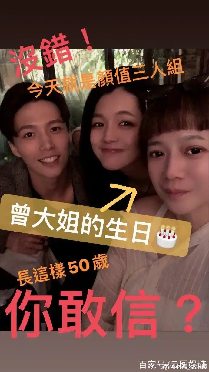 林瑞阳前妻近照曝光,50岁冻龄皮肤紧致似少女,颜值不输49岁张庭