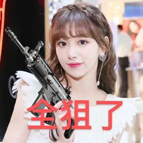 孔雪儿表情包丨实用表情包用了都说好09孔雪儿安利楼