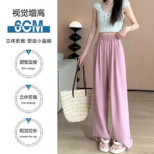 9!女款夏季薄款显瘦休闲裤