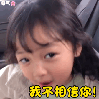 权律二动态表情包谁还不是个小仙女