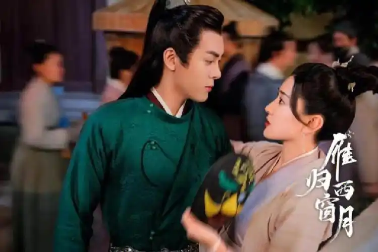 雁归西窗月曾舜曦70梁洁霸道郡王宠妻