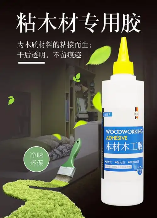 粘木头胶水强力木工专用胶实木粘合剂木板木材沾木器修复红木白乳胶粘